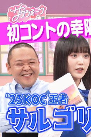 Episode 21