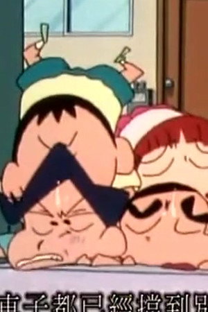Episode 551