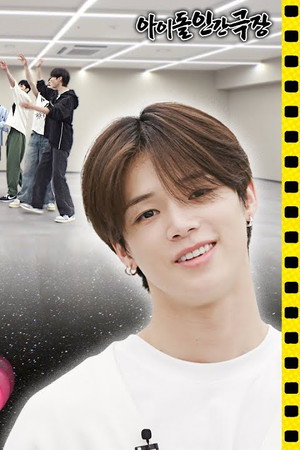 &TEAM | RRookie idols who got hurt (?) while studying dramatic comments?