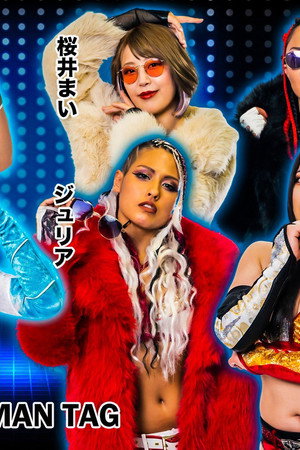Stardom in Maibara