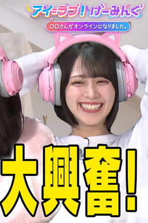 Episode 148