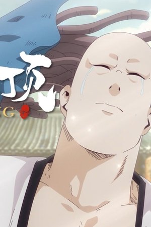 episode