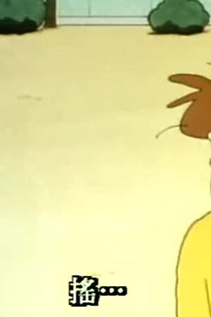 Episode 251