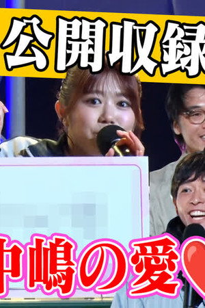 Episode 17