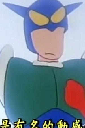 Episode 48