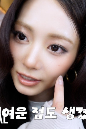 TW-LOG @ 6TH WORLD TOUR 'THIS IS FOR' ep.TZUYU