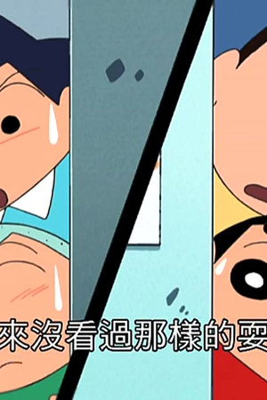 Episode 139