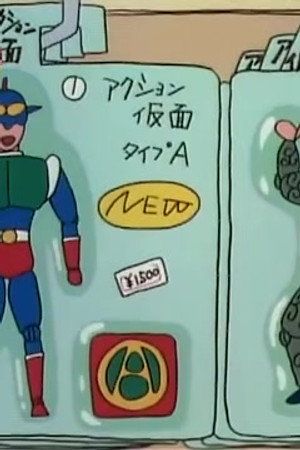 Episode 529