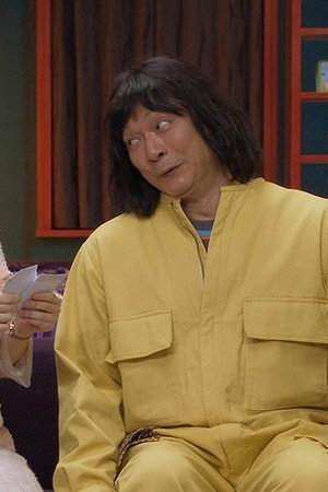 The Letter