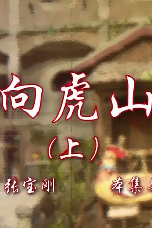 Episode 49
