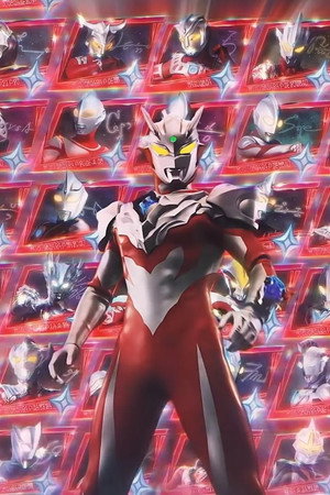 Ultraman Zero Cosmo Rise