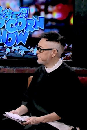 Episode 12