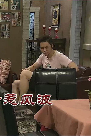 Episode 3258