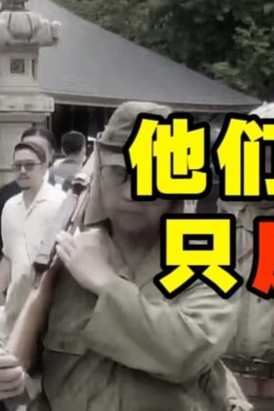 episode