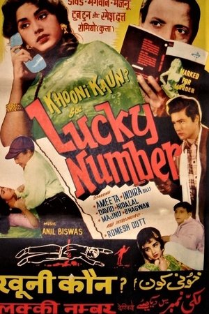 Lucky Number