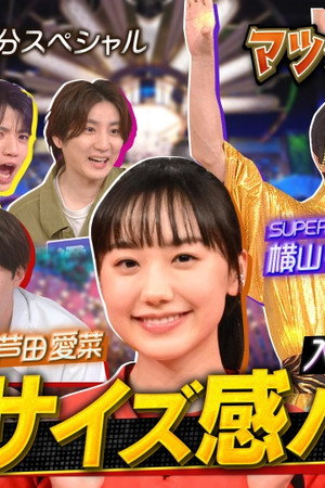 Episode 33