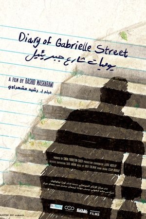 Diary of Gabrielle Street