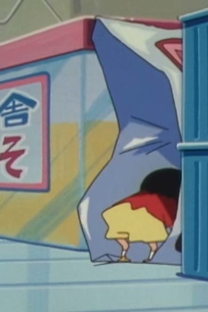 It's a Sukeban love letter.