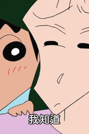 Episode 150