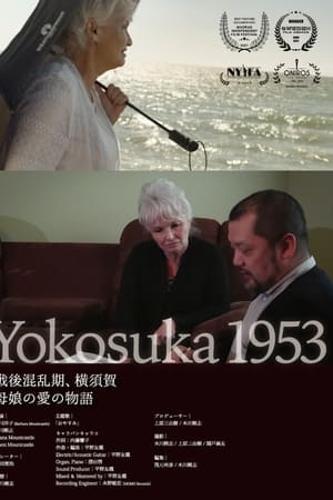 Yokosuka1953