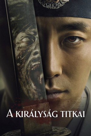 A királyság titkai