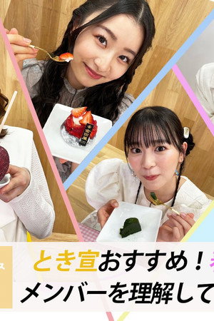 Episode 33