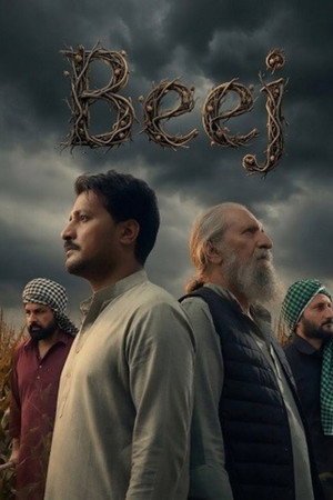 Beej