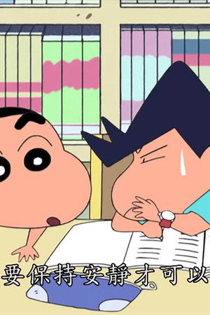 Episode 23