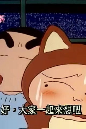 Episode 237