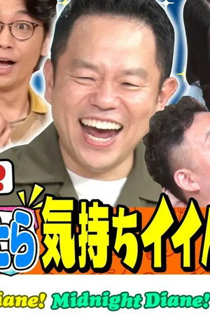 Episode 28