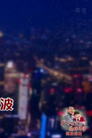 Episode 4340