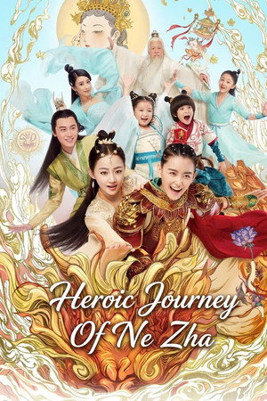 Heroic Journey of Ne Zha