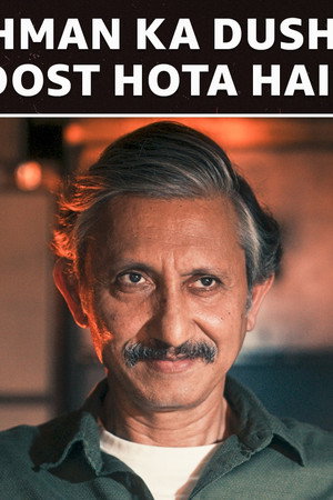 Dushman Ka Dushman Dost Hota Hai!