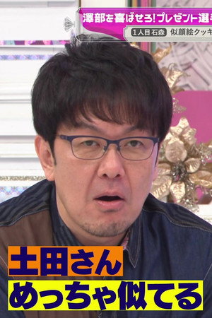 Happy 38th day! Sawabe Fes 2024