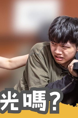 Episode 3