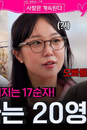 Episode 160