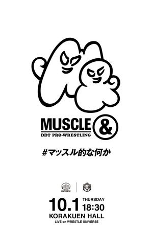 DDT MUSCLE&