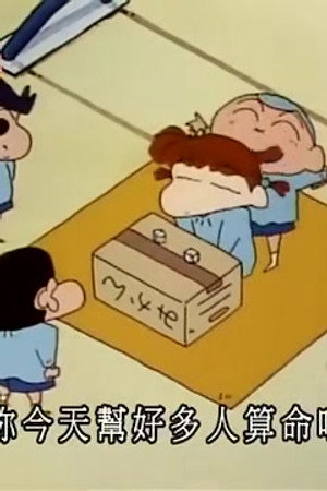 Episode 401