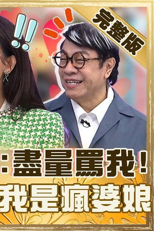 Episode 954