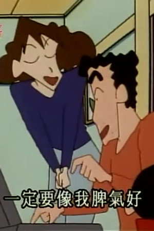 Episode 98