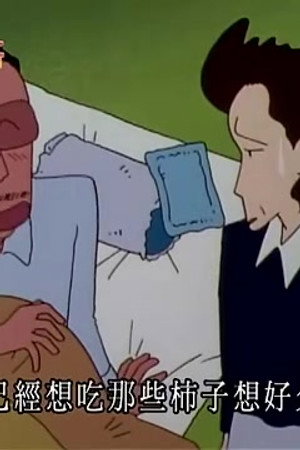 Episode 661