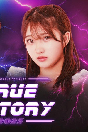 Marigold True Victory 2025 ~ Day 4