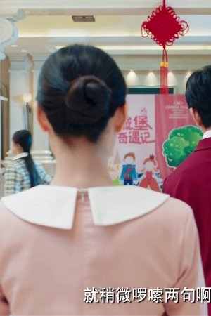 episode
