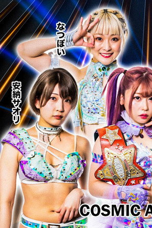 Stardom Golden Week Fight Tour 2023 - Tag 1