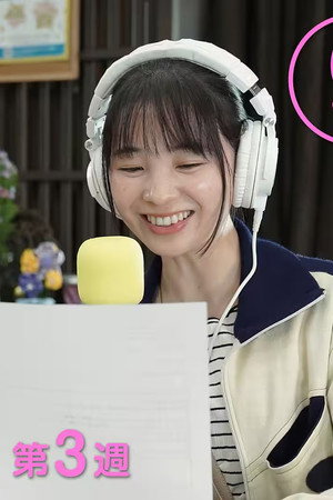 Episode 9