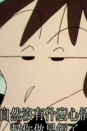 Episode 487