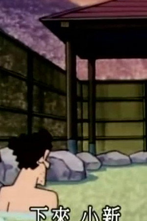 Episode 393