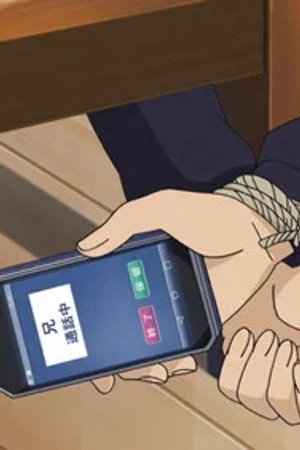 Episode 1092