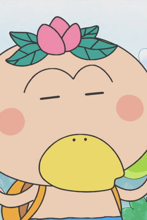 I'm Hana Kappa