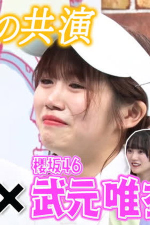 Episode 17
